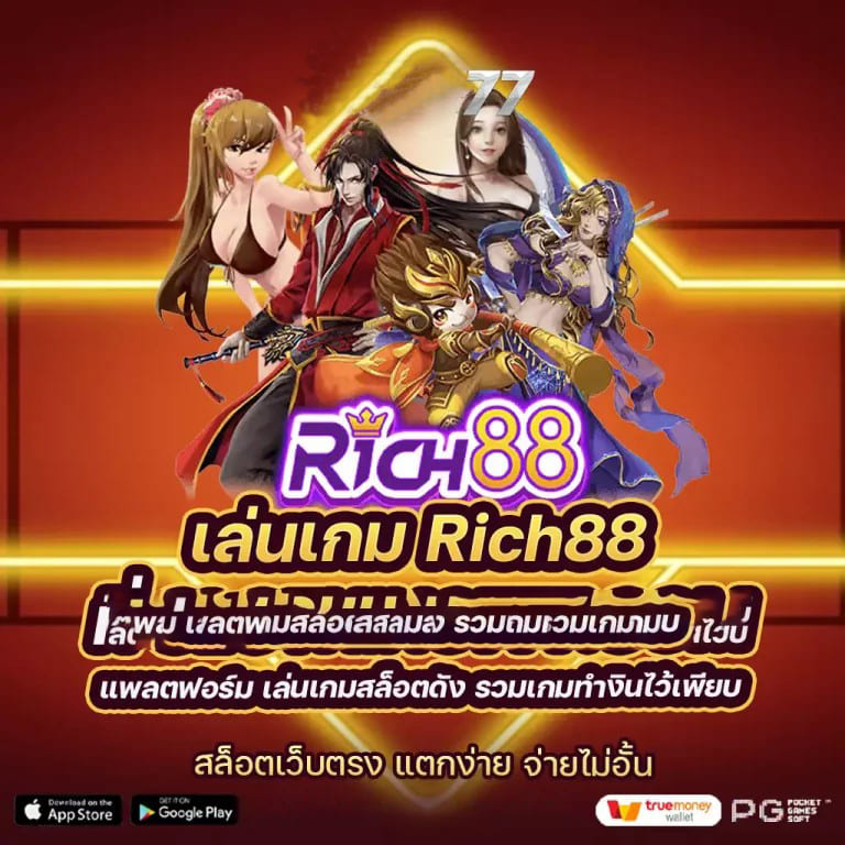 ชื่อ： การเล่นเกมออนไลน์： เว็บไซต์และวิธีการฝาก-ถอนเงินในเกม