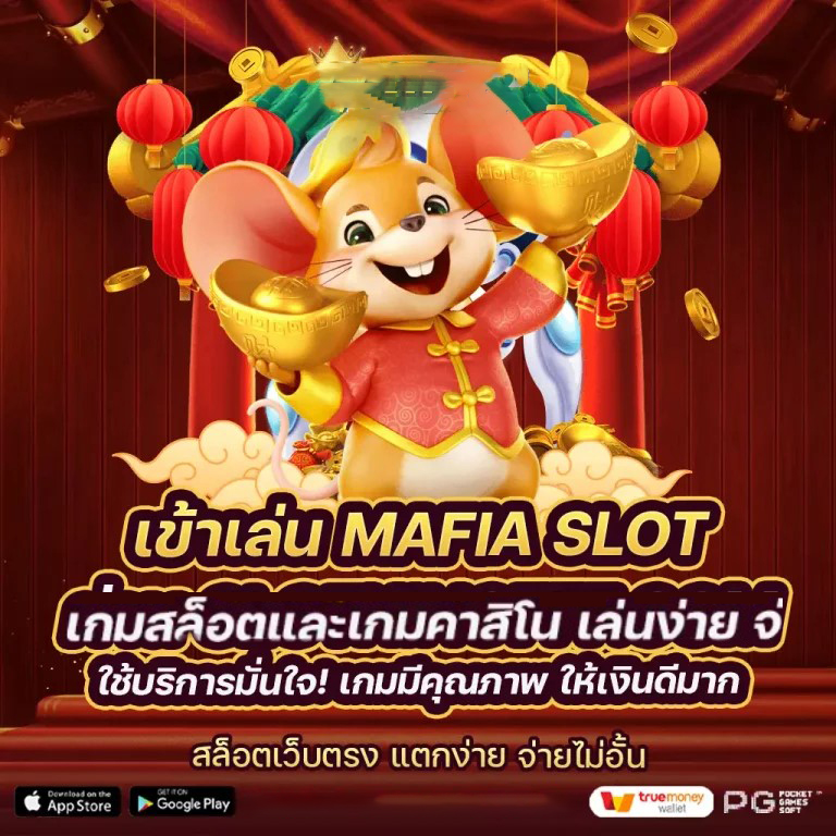 สล็อต แจก ฟรี เครดิต - เกมยอดนิยมสำหรับผู้เล่นเกมอิเล็กทรอนิกส์