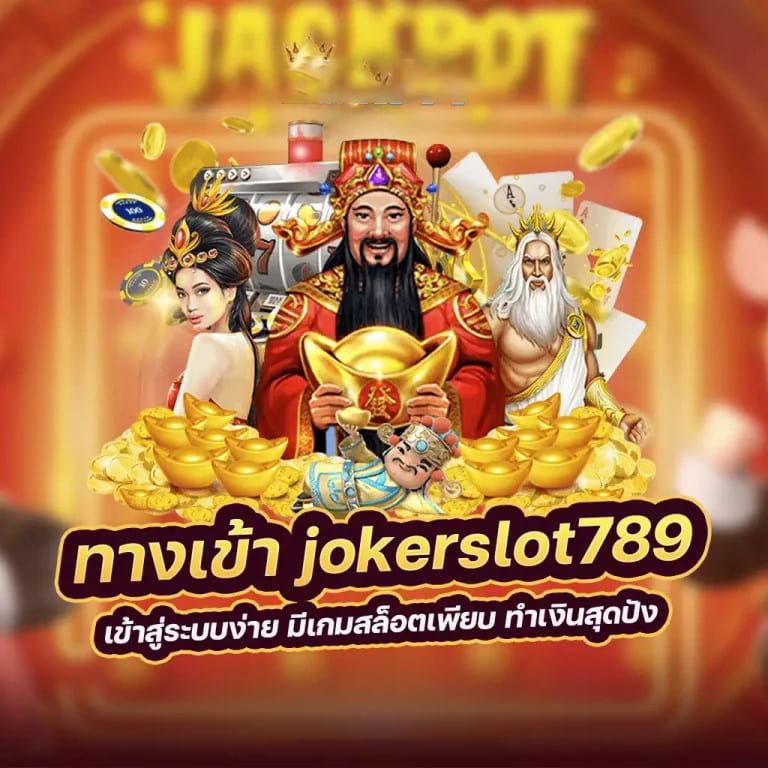 เกม สล็อต riches777 - รวยง่ายๆ ได้ทุกวัน!