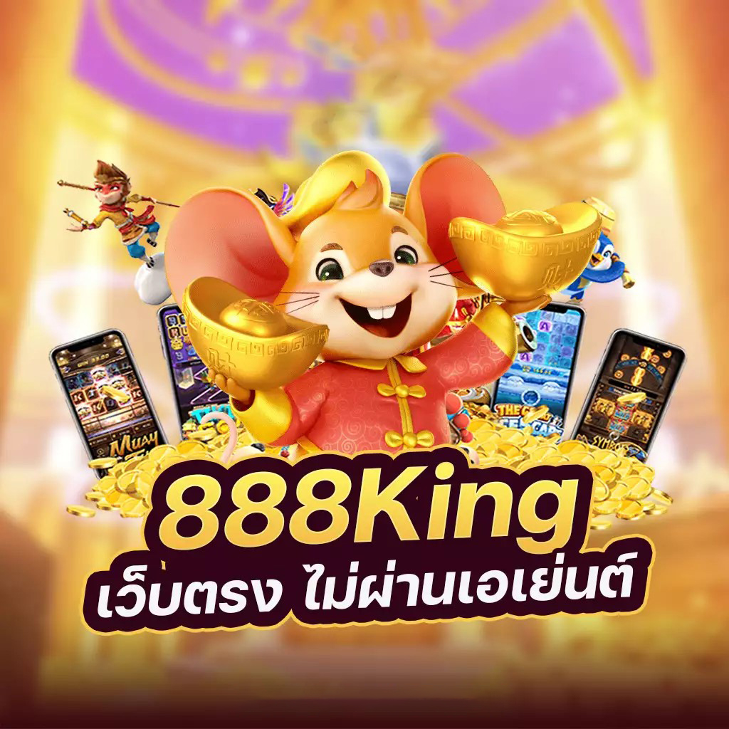 องค์กร ฟุตบอล ในโลกของเกมอิเล็กทรอนิกส์