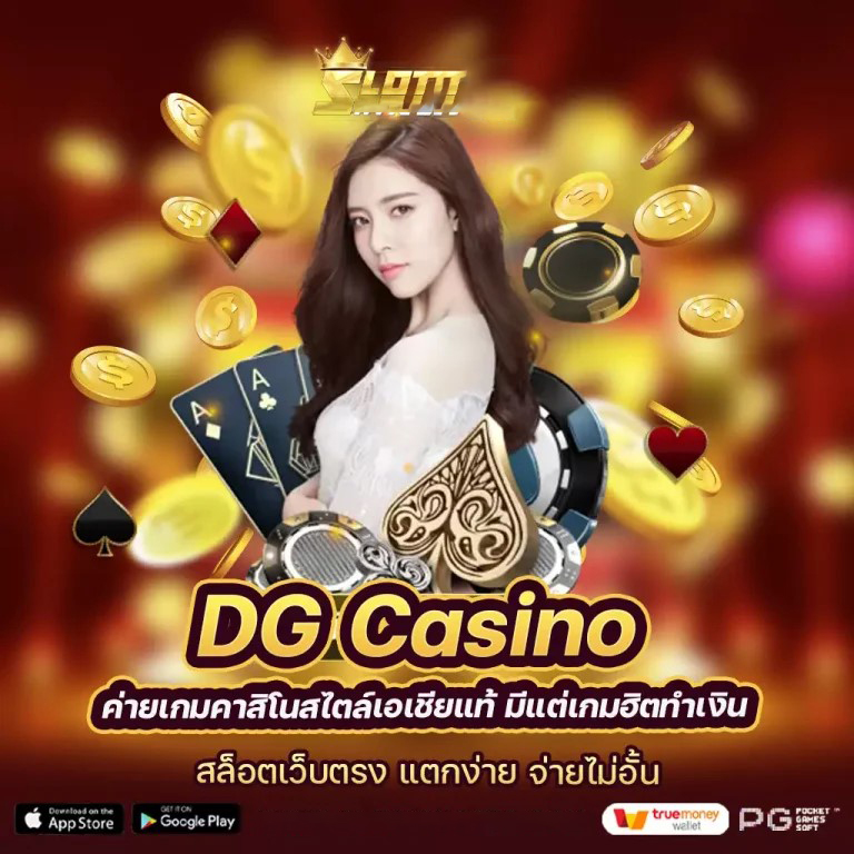 สำรวจโลกของเกมสล็อตออนไลน์： ประสบการณ์การเล่นเกมบน msn bet slot168