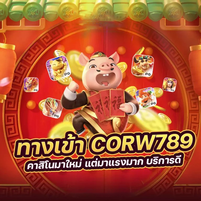 666 slot เกมสล็อตออนไลน์ยอดนิยม