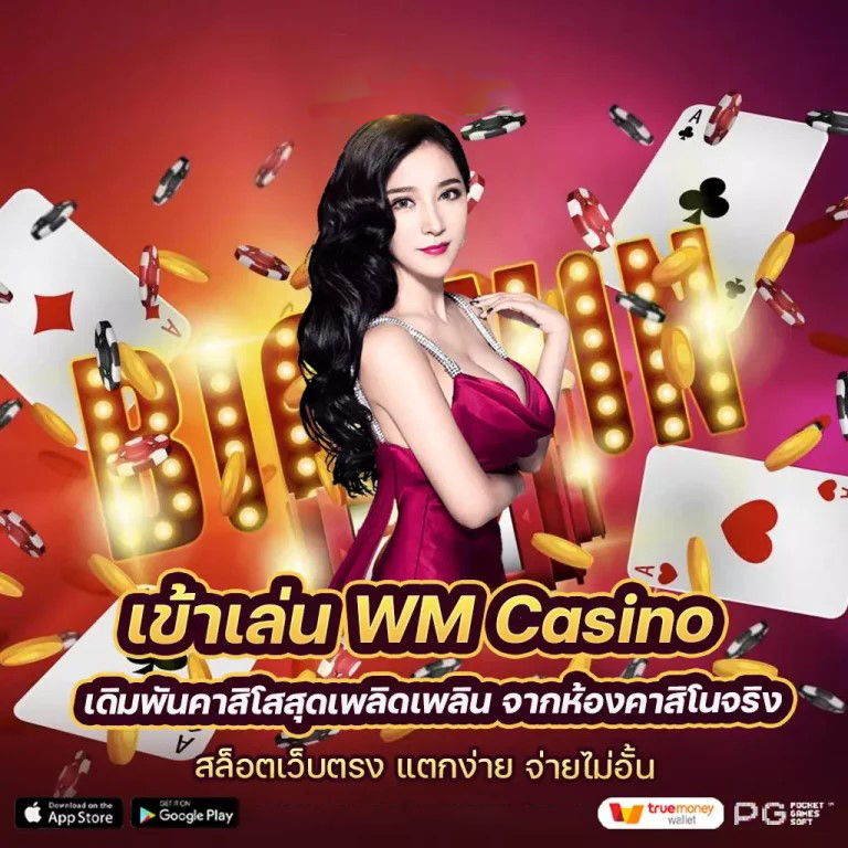 w88 สล็อต ทดลอง เล่น： ประสบการณ์การเล่นเกมสล็อตออนไลน์ฟรี