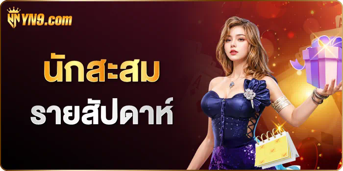 MPG King168 เกมส์ออนไลน์สำหรับผู้ชื่นชอบความมันส์และความบันเทิง