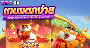 ดู บอล วัน นี้ พรีเมียร์ ลีก： ประเด็นสำคัญที่ผู้เล่นเกมอิเล็กทรอนิกส์ควรรู้