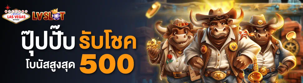 Slot 99 เกมสล็อตออนไลน์ยอดนิยมในปี 2023