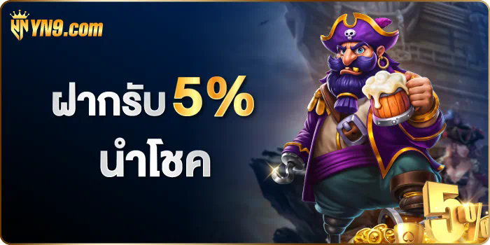 การเล่นเกมสล็อตออนไลน์ใน pg69 slot