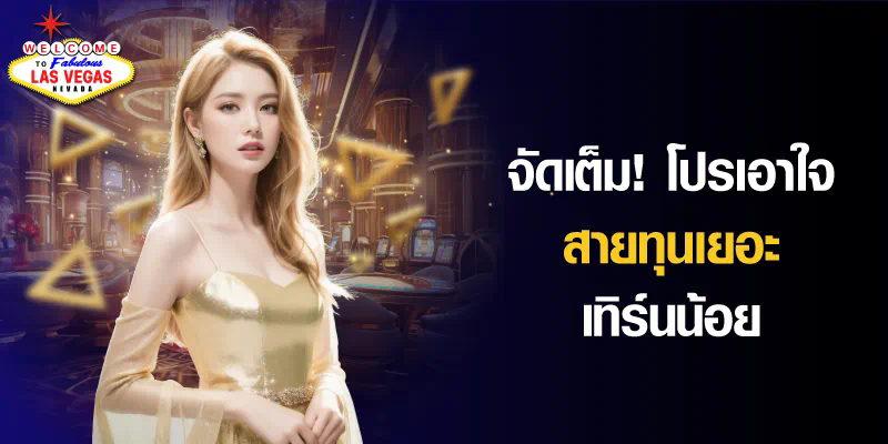 VIP AUTO SLOT เกมสล็อตออนไลน์ชั้นนำสำหรับผู้เล่นชั้นนำ