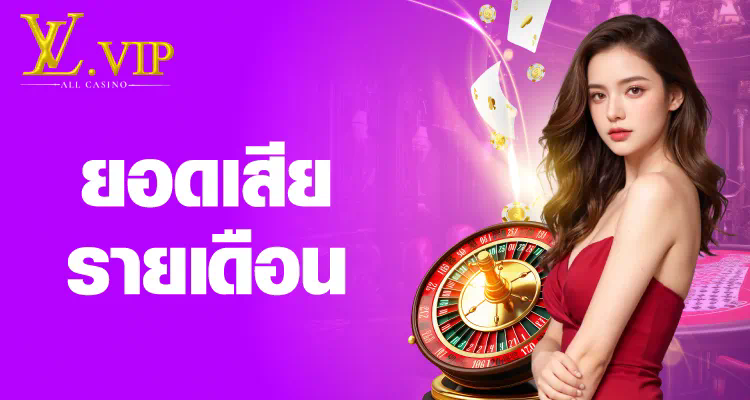 slot ออนไลน์ เครดิต ฟรี ประโยชน์และความสนุก