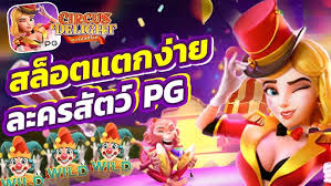 การรีวิวเกมสล็อตออนไลน์ โรม่า： ประสบการณ์การลองเล่นฟรี