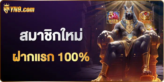 บา ค่า ร่า 168 เครดิต ฟรี ความสนุกและโอกาสที่มาพร้อมกับการเล่นเกมออนไลน์